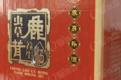 商家摆摊卖酒，声称能包治百病，涉及虚假宣传