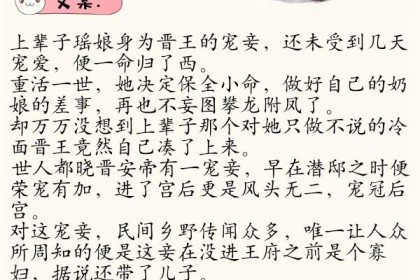 推荐八本傲娇嫉妒男主的小说