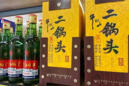 大股东纷纷离场，酒下半场游戏点方便