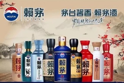 莱茅酒53度酱香型价格表丨莱茅酒最新市场价格