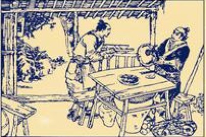 武松在景阳岗喝了18碗酒，吃了4斤熟牛肉。 现在要花多少钱？