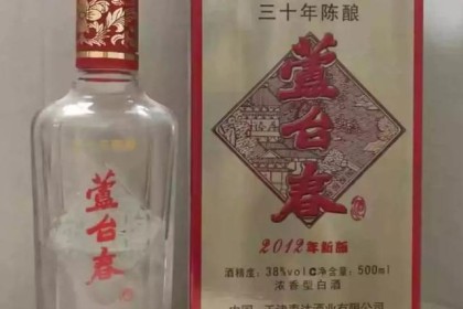 品酒笔记｜难辨产地——天津鹿台春酒
