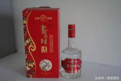 杏花村酒和汾酒有什么区别，怎么辨别汾酒的真伪？