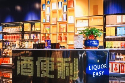 杭州8家门店同时开业，“酒便利2.0”加速全国布局