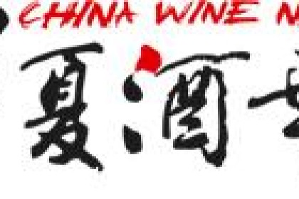 利口酒闪耀FBIF 2023，上海桂酒·十七光年全速抢占线下夜市顶级渠道